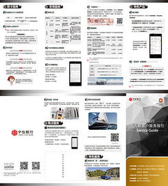 專業(yè)設(shè)計素材服務 高清DM單頁模板下載與優(yōu)質(zhì)設(shè)計支持
